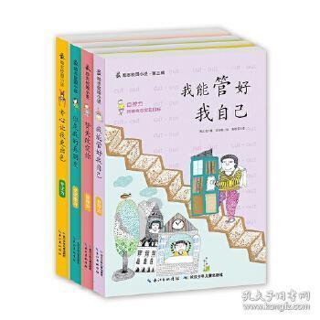 空中战队