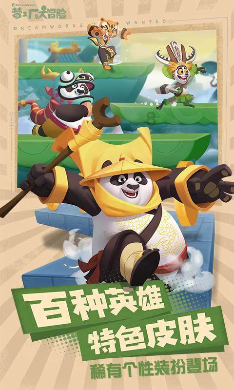 安全的港口