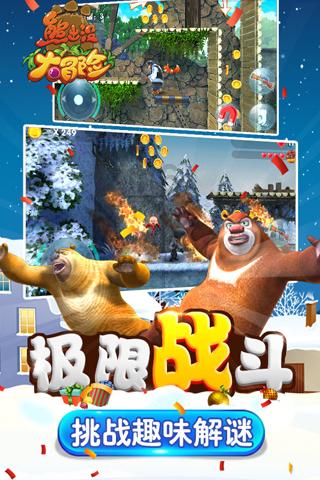 逗小猴开心系列175
