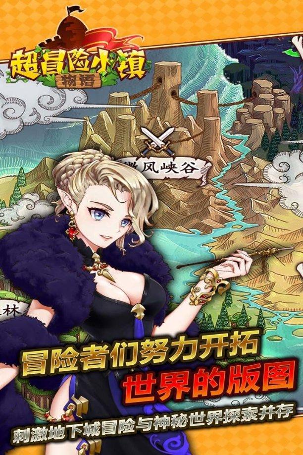 奥特曼大作战