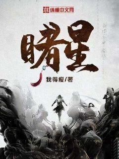 第17年晚茶什么意思？游戏画面