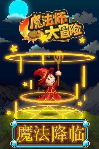 万词王
