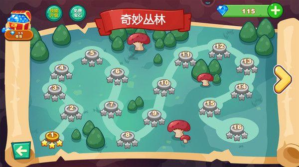 虫虫助手下载