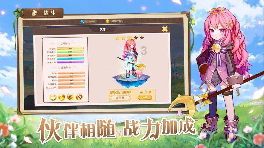 球球大作战下载最新版