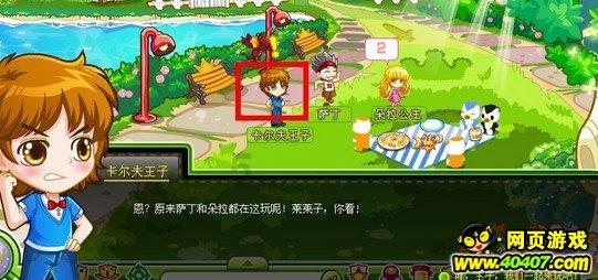 演技烂得像混子，《三大队》一群神仙里混进一个关系户，真招人嫌