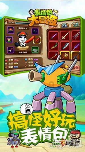 逃离野猫森林