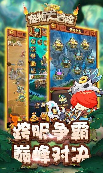 破碎的世界4