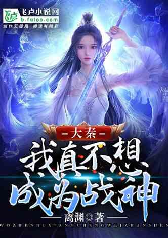 东京迷城