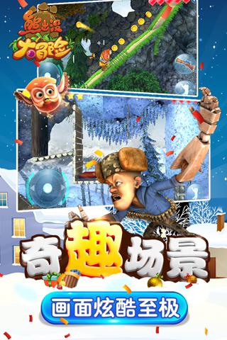 榴莲打开后能放几天？游戏画面