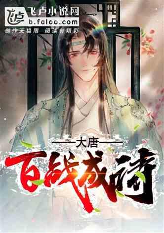 权力与纷争