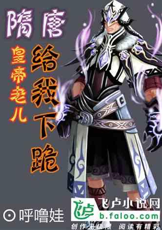 拯救隧道中的祖父