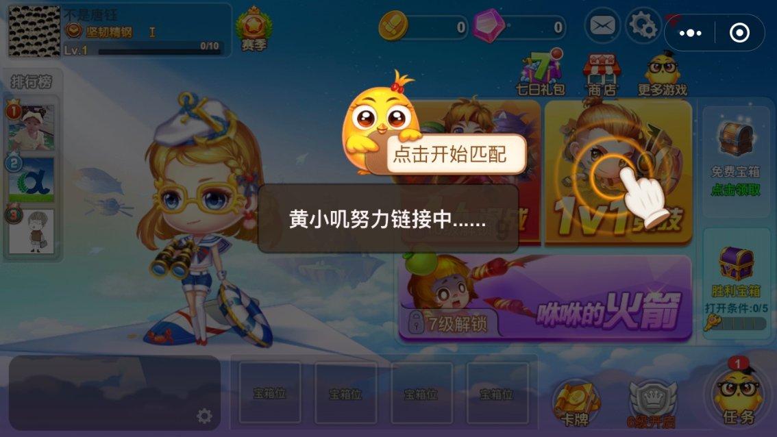 杨子黄圣依登上热搜,收3000万坑位费被实名举报