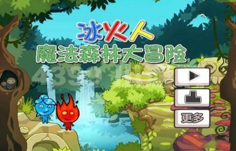 全民烧脑3去广告版