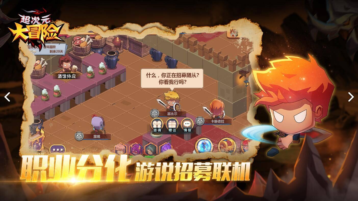 超奥特曼之战