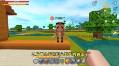 失落的星球3