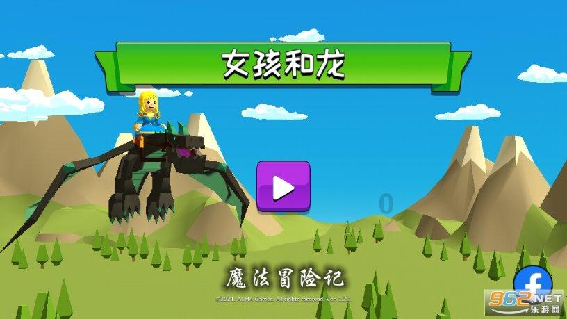 消失的寺庙