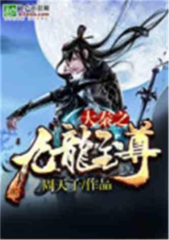 普定县化处镇:香葱丰收