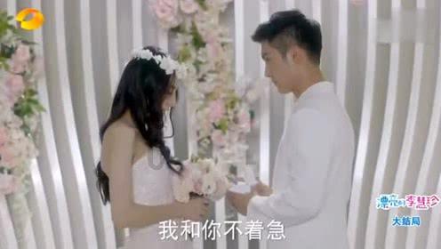 如何撤回超过2分钟的微信消息？游戏画面