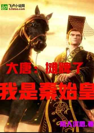 魔法祖玛
