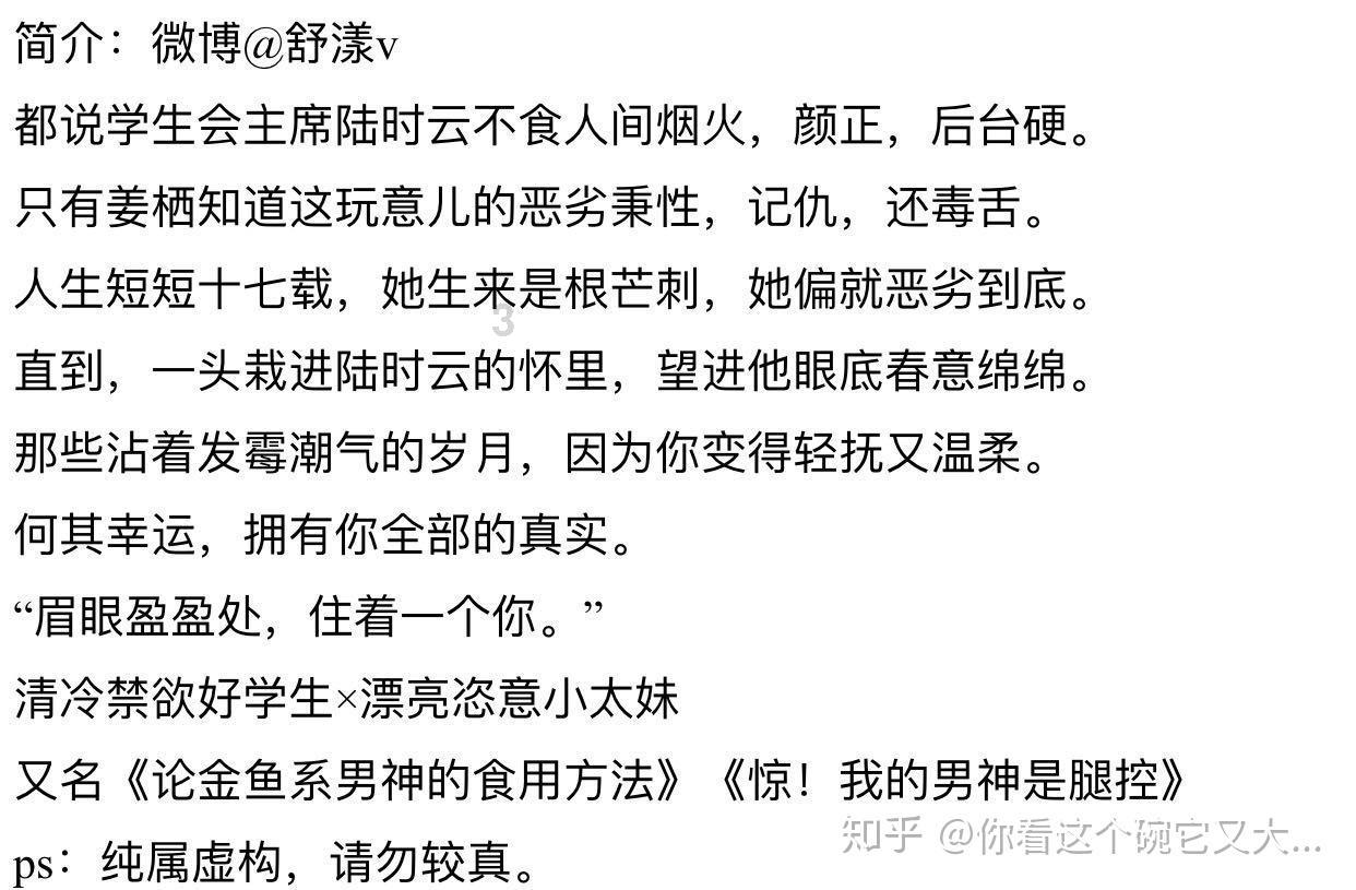台风天要关紧门窗还是留一条缝？游戏画面