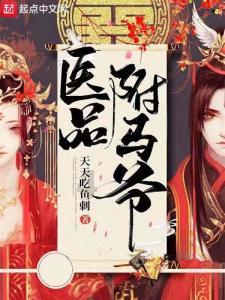 手摇护理床——家庭护理的新宠