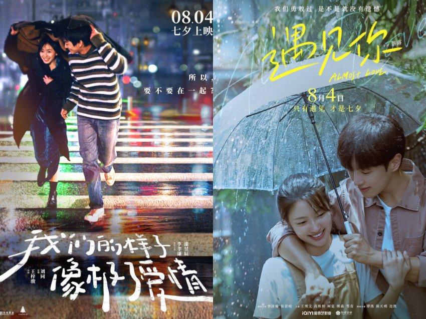 幻想纹章3.4