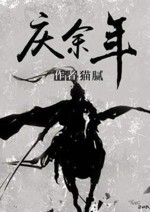 嘉日单词