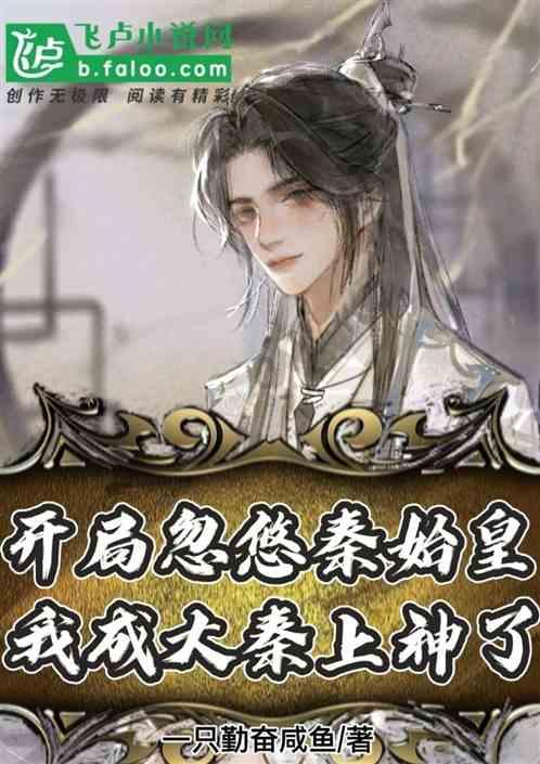 轩辕剑外传云之遥