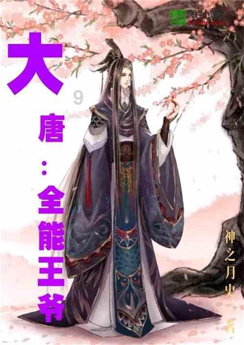 救援溜冰女孩