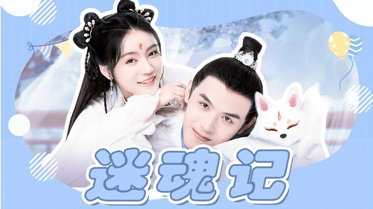 灵魂能力6