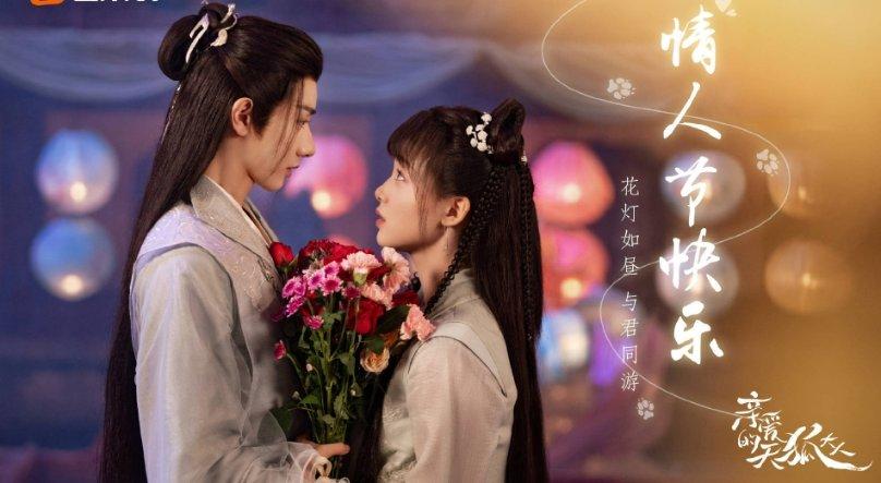 眼镜妞之奇幻冒险
