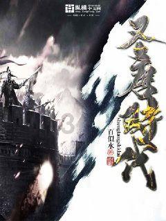 梦想牧场
