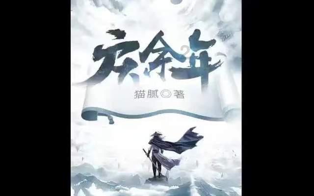 蓝狐视频