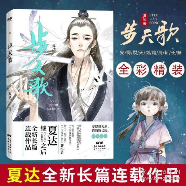 都说是母亲最伟大，父亲最懦弱，是这样吗？