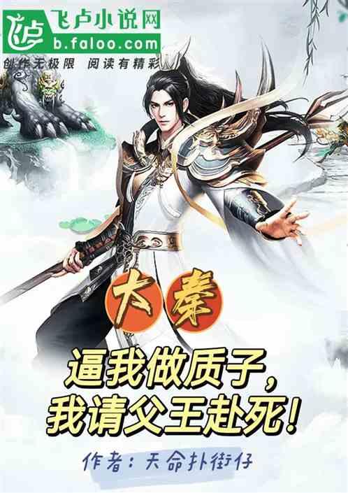 月光影视