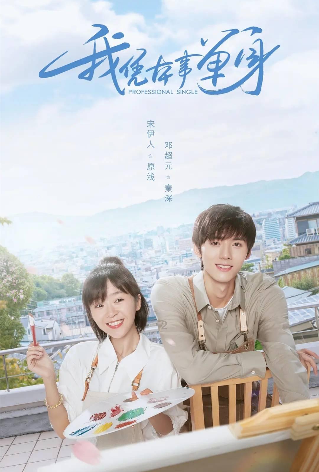 《木筏求生》无伤鲨鱼方法介绍