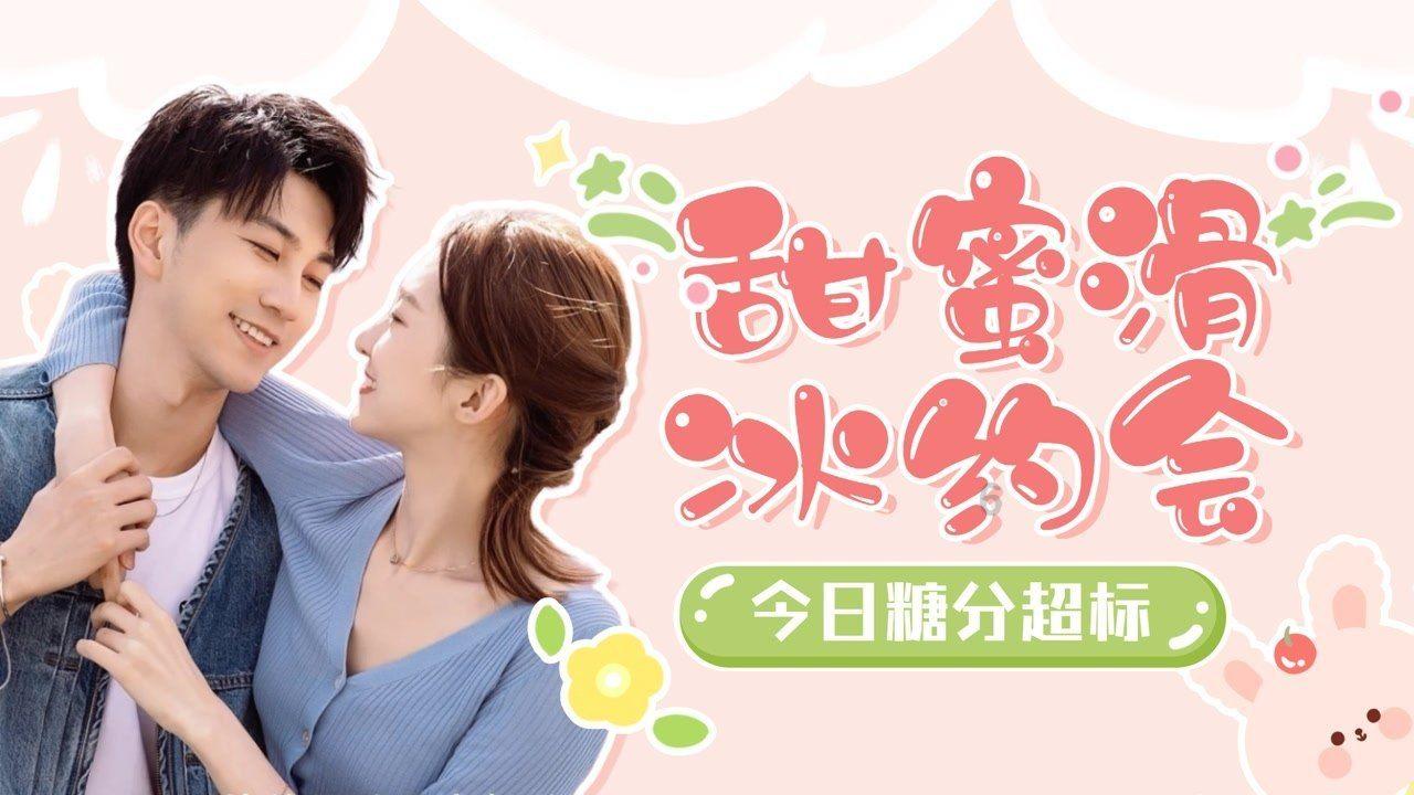 召唤神龙万宁版祖龙