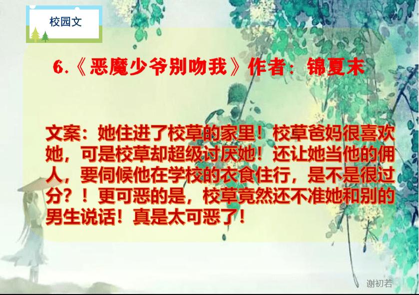 智慧问答网页-学霸一般学习方法精选