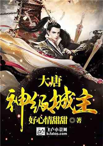 细胞分裂4