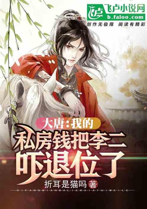 救出被困的老鼠