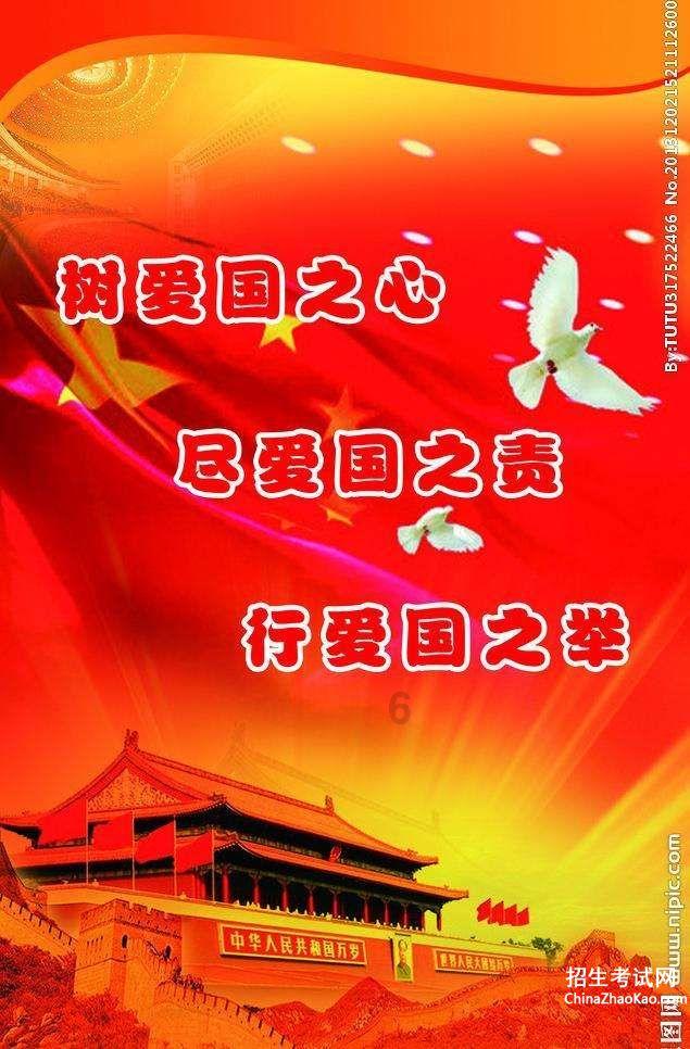 渡仙引