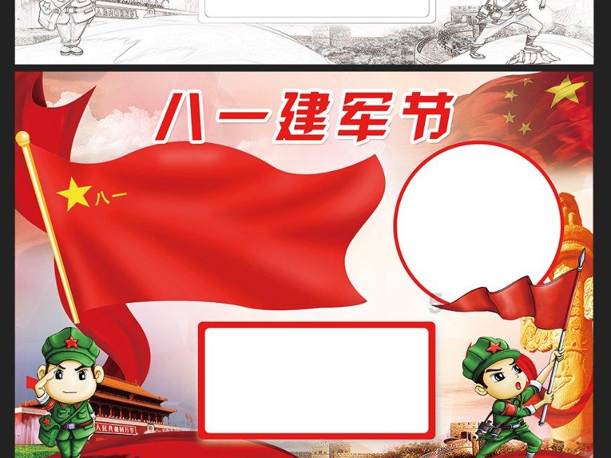 海盗寻宝记