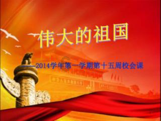 极限竞速地平线3