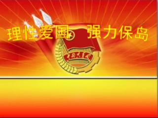 身份证H610628是哪里的？游戏画面