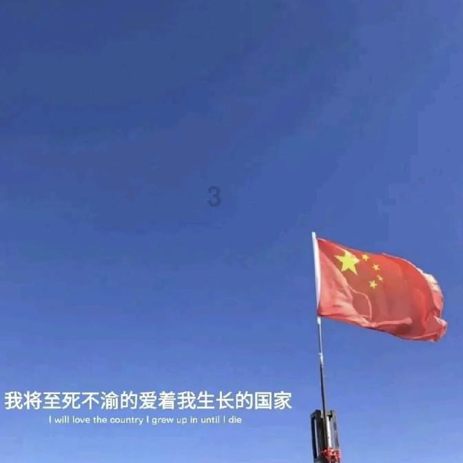超奥特曼联盟3