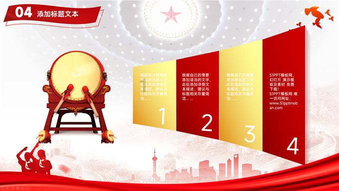 北京社保总裁单位是谁？游戏画面