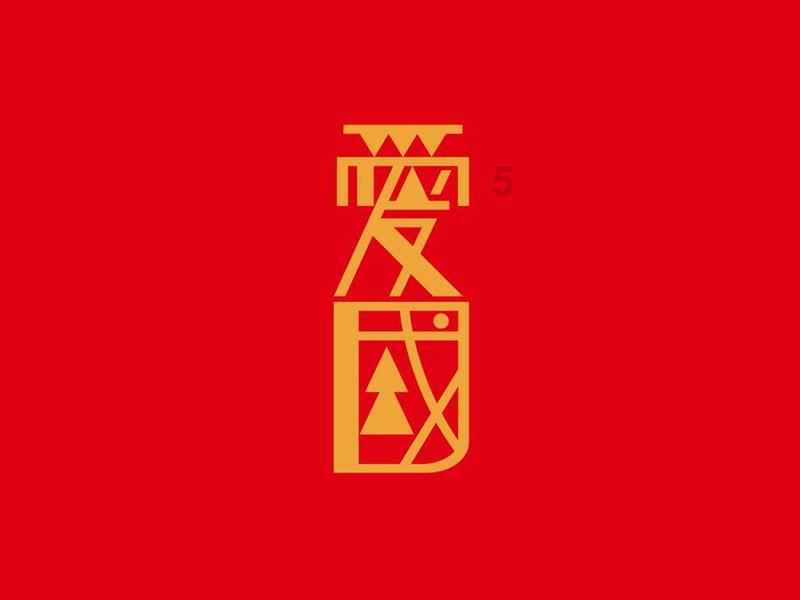 沪江开心词场