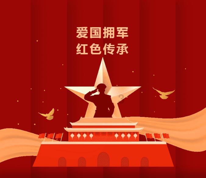 救援紫色生物