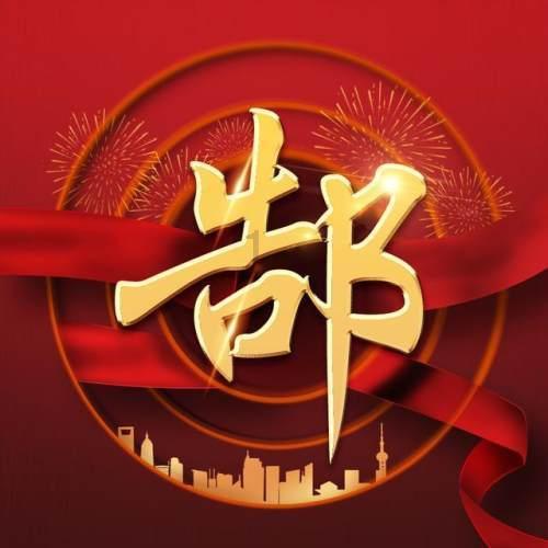牛角勇士2