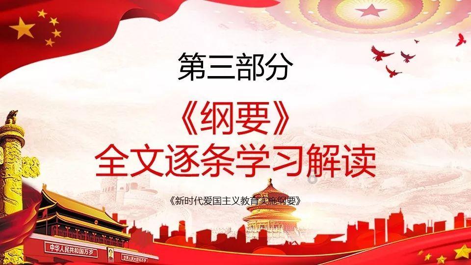 朔州市税务系统新时代“枫桥式”税务所建设工作现场会召开